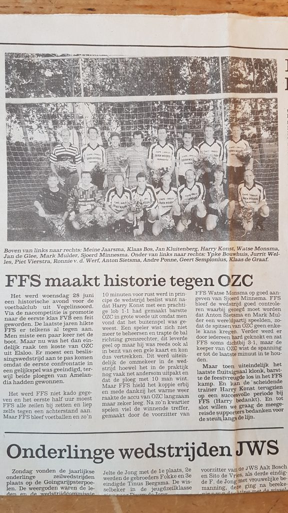 FFS 1995